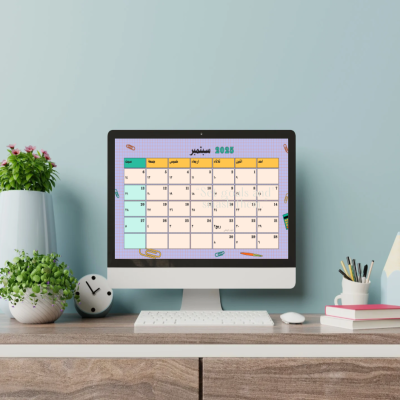 تقويم 2025-2026/