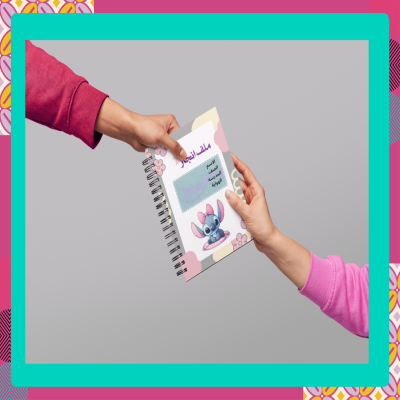 ملف انجاز ستيش