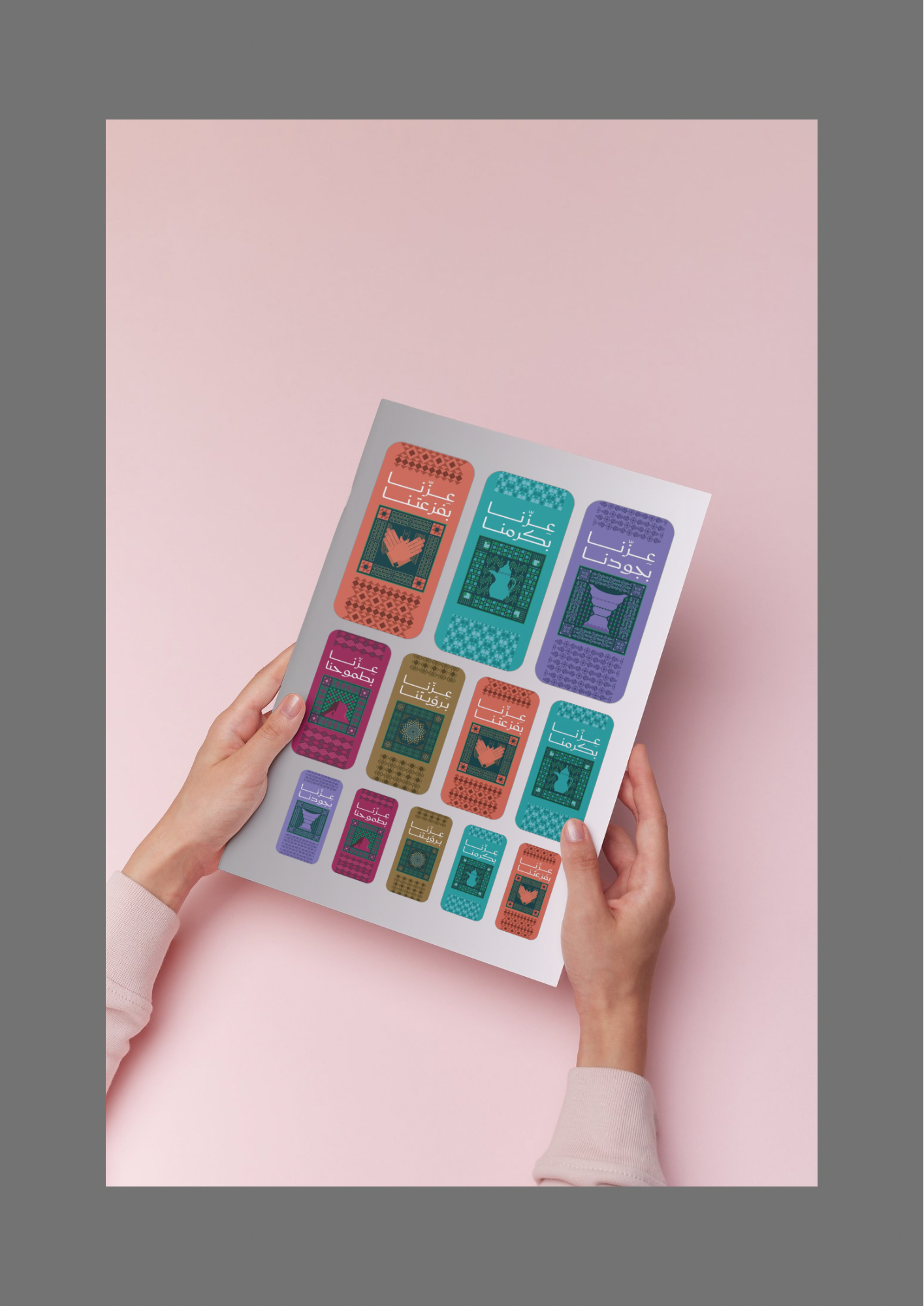 ملصقات شعار اليوم الوطني 95