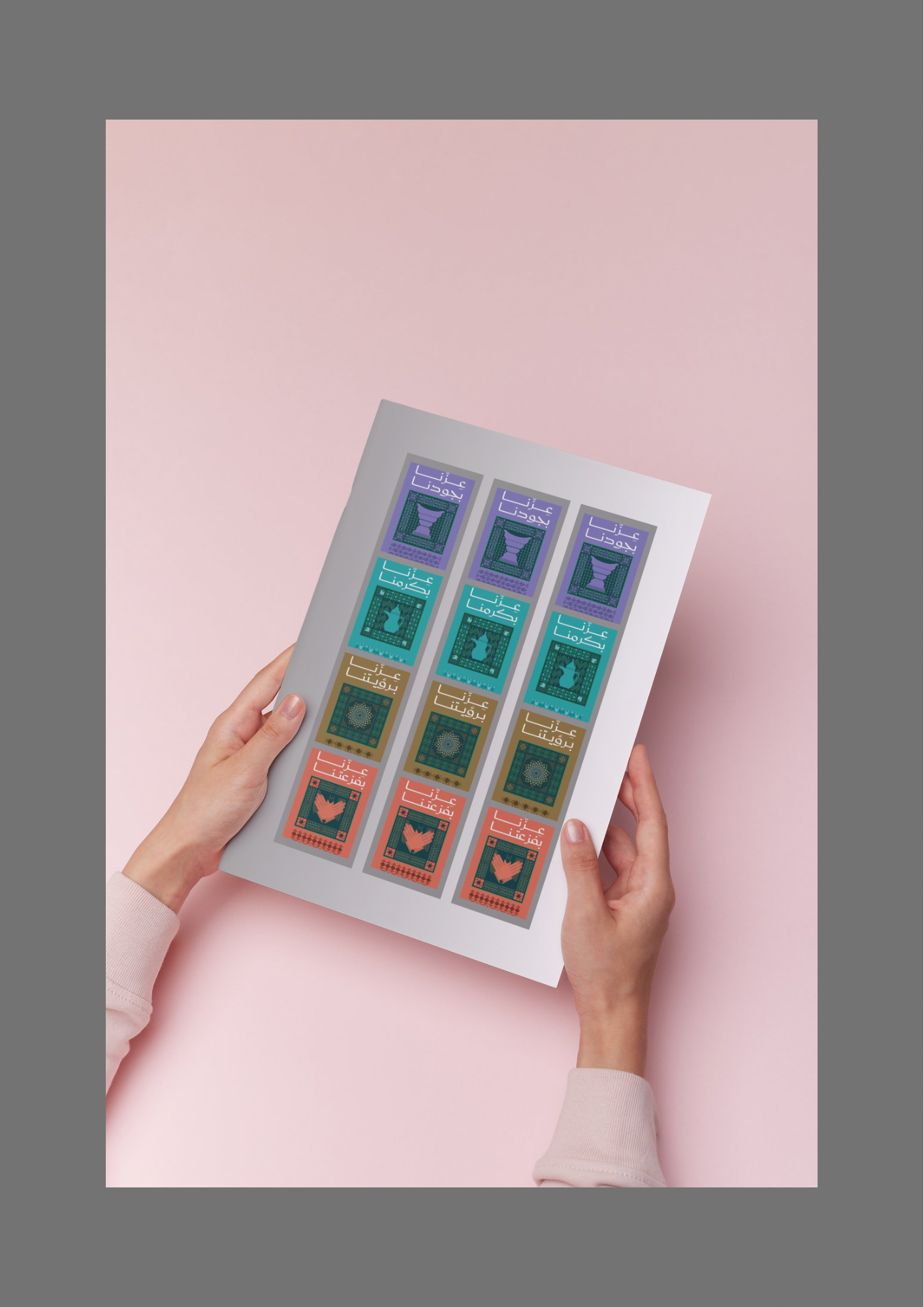 ملصقات شعار اليوم الوطني 95