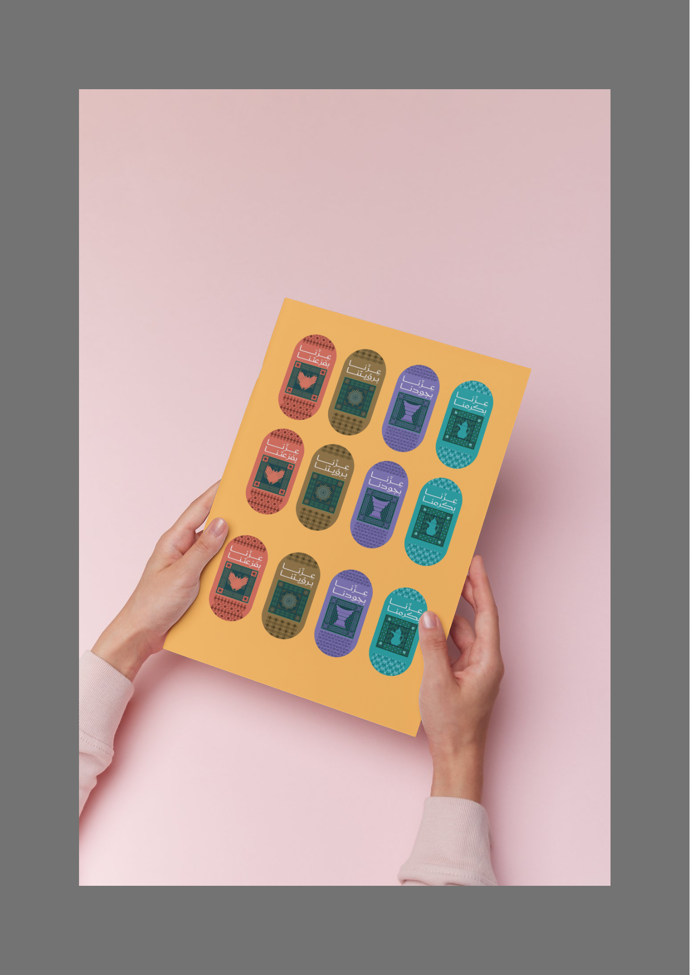 ملصقات شعار اليوم الوطني 95