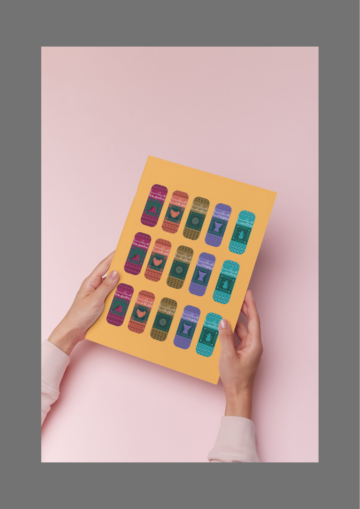 ملصقات شعار اليوم الوطني 95