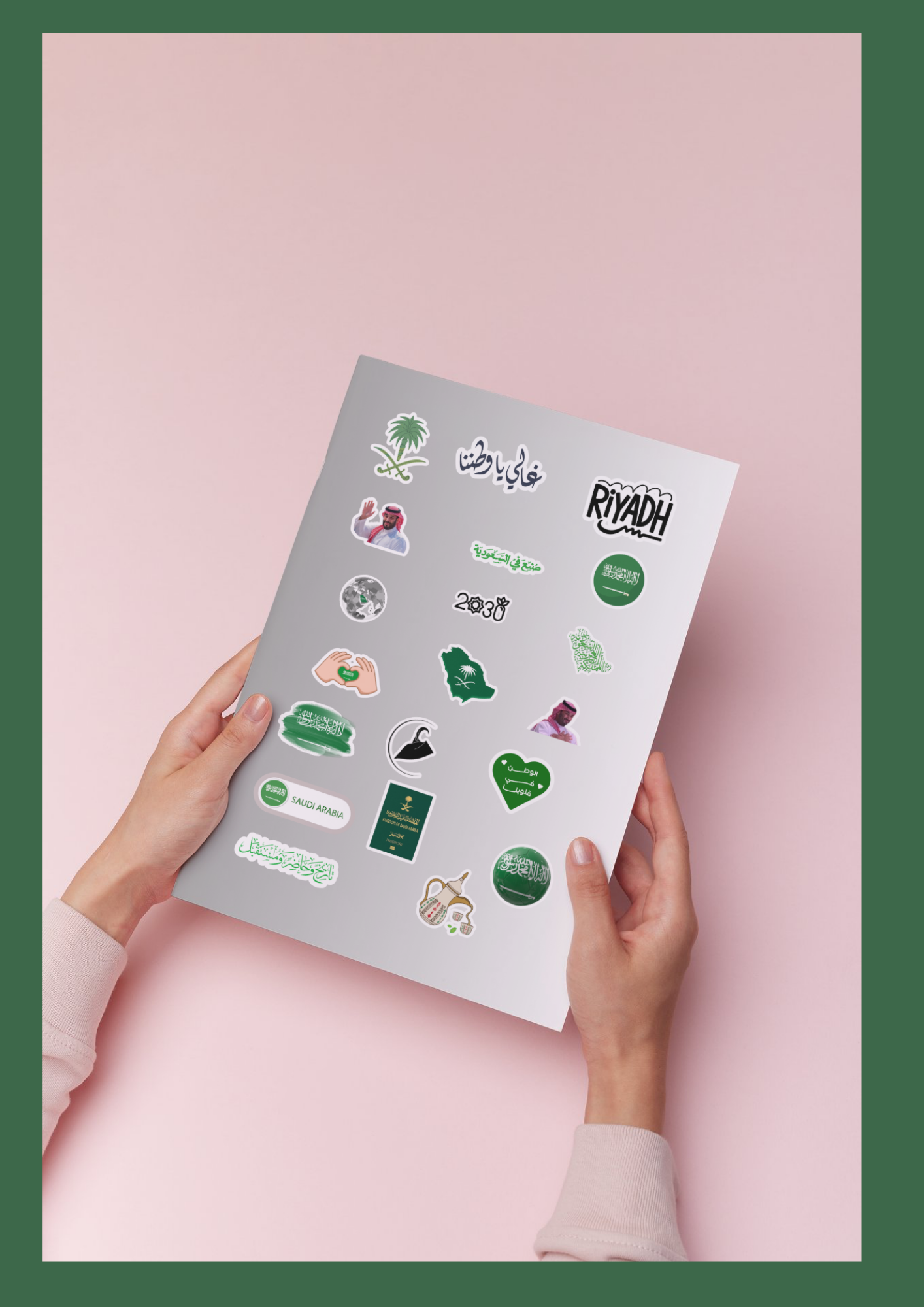 ملصقات سعودي ١