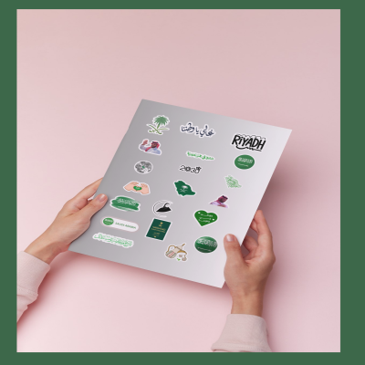 ملصقات سعودي ١