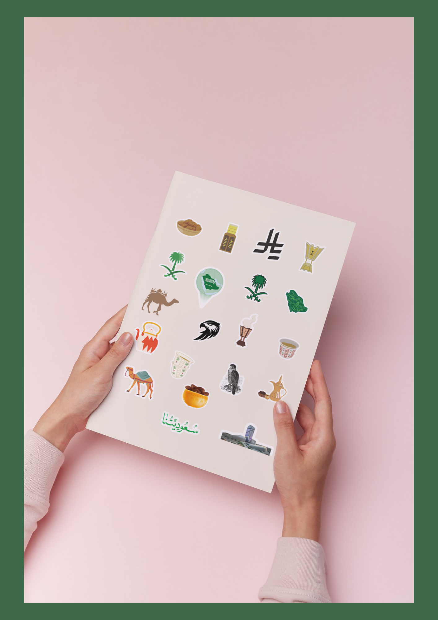 ملصقات سعودي ١