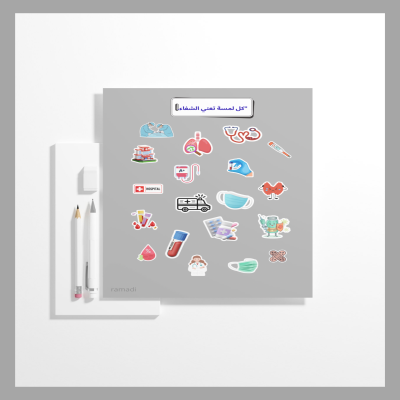 ستيكرات تمريض