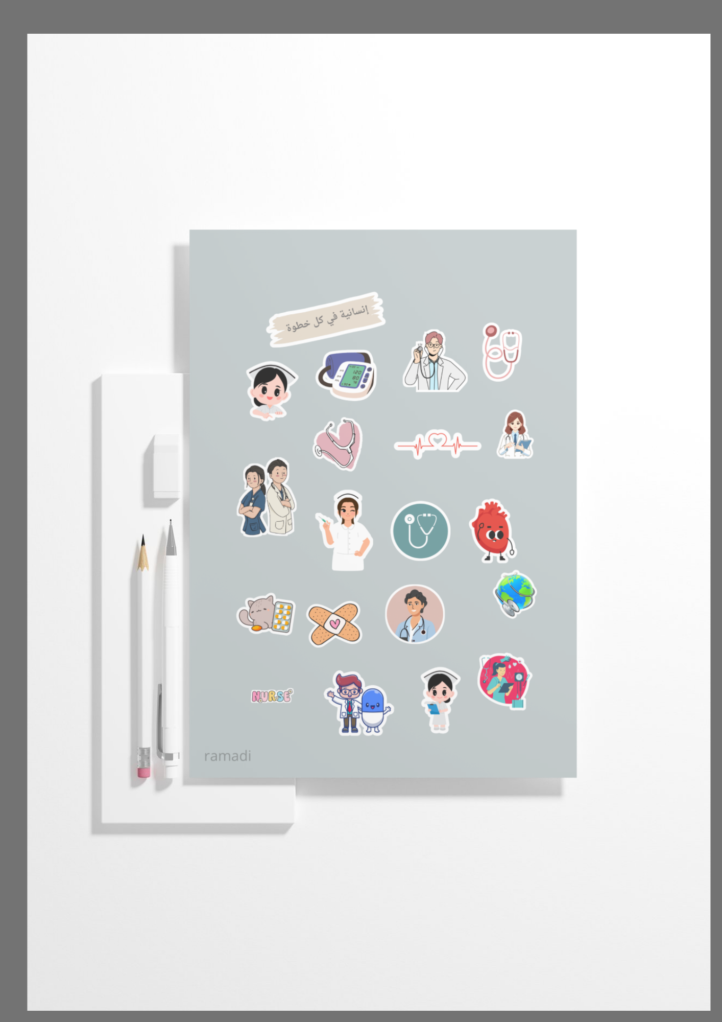ستيكرات تمريض