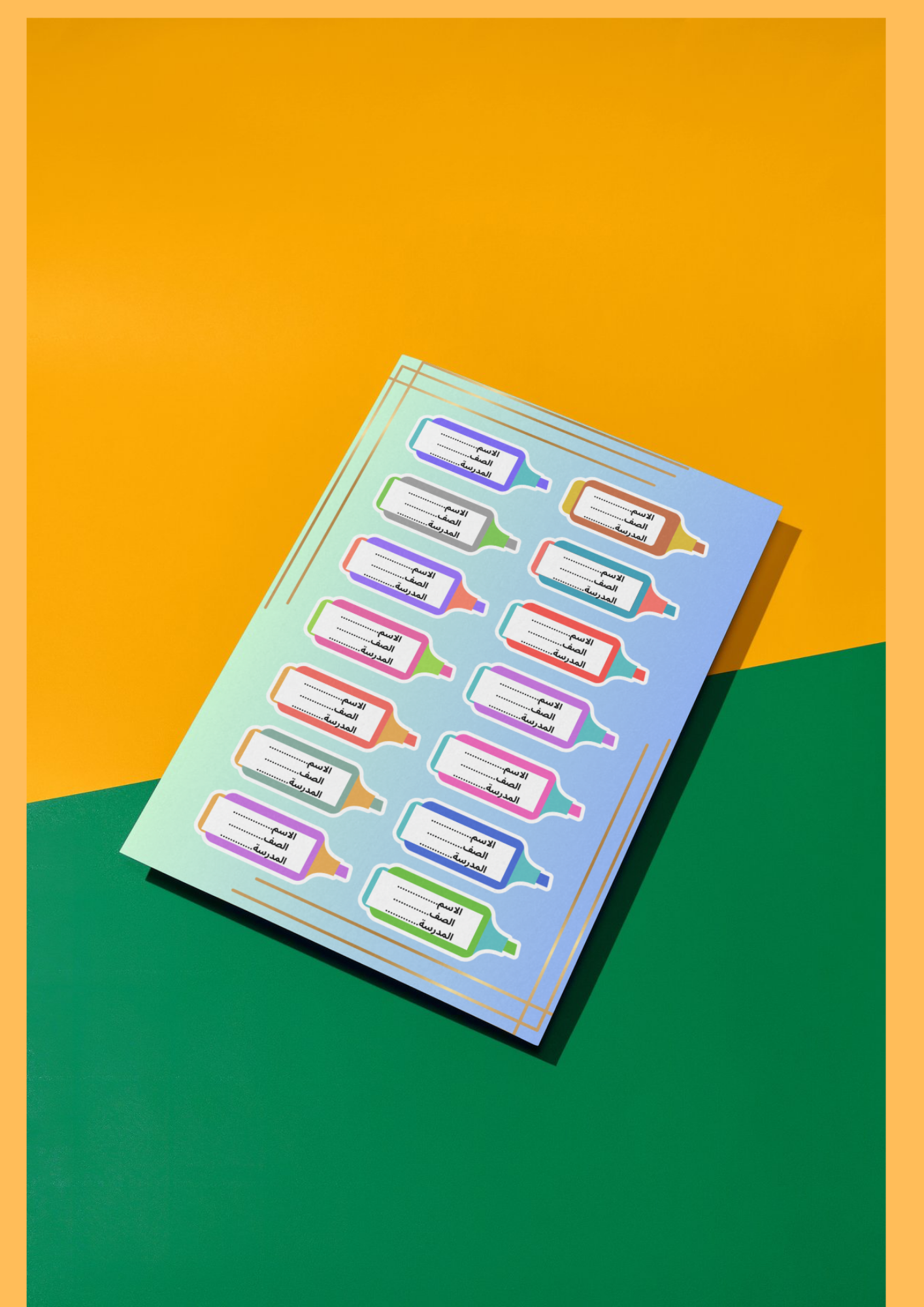 ستيكرات دفتر 