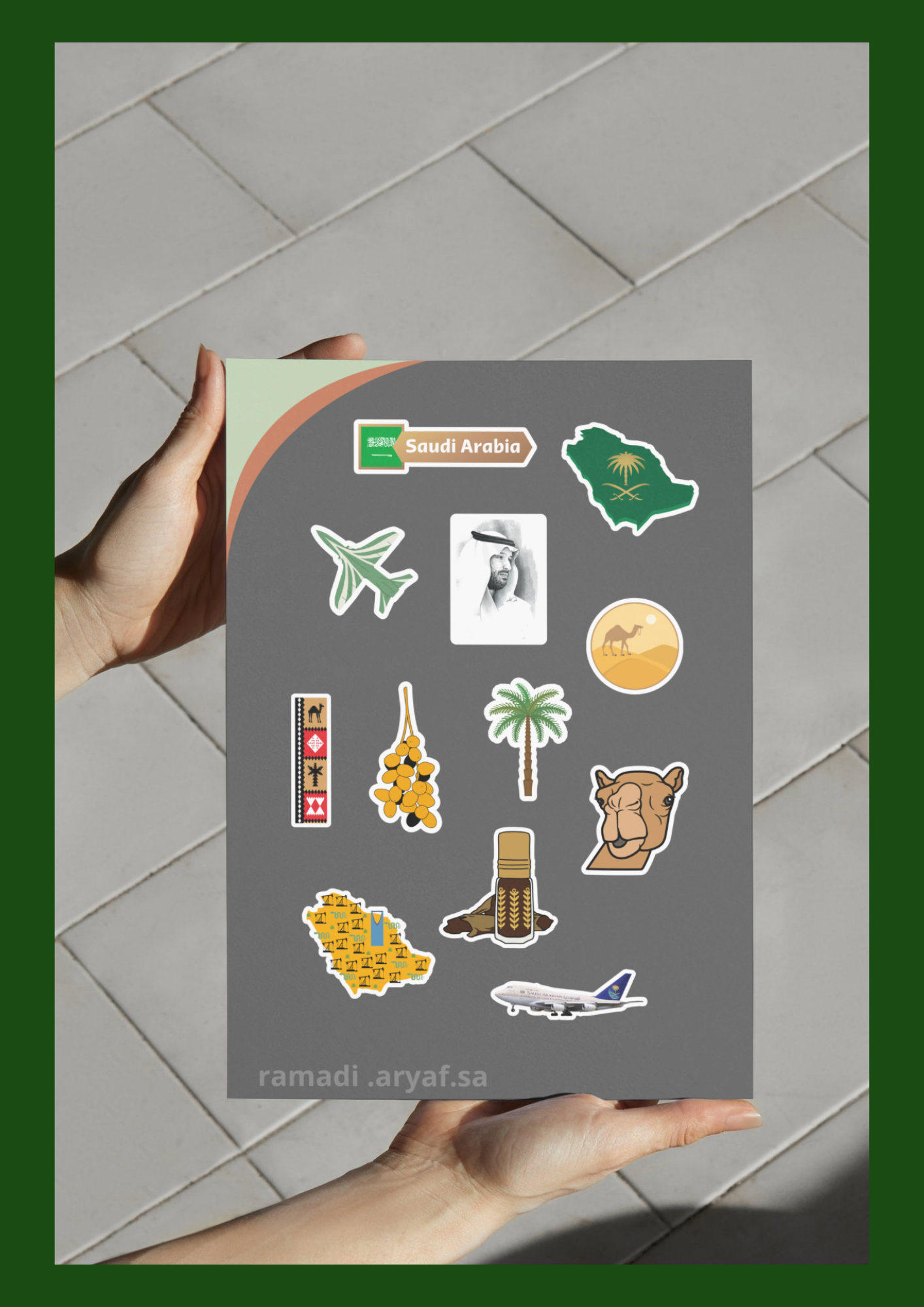 ملصقات اليوم الوطني