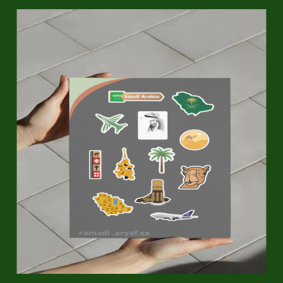 ملصقات اليوم الوطني