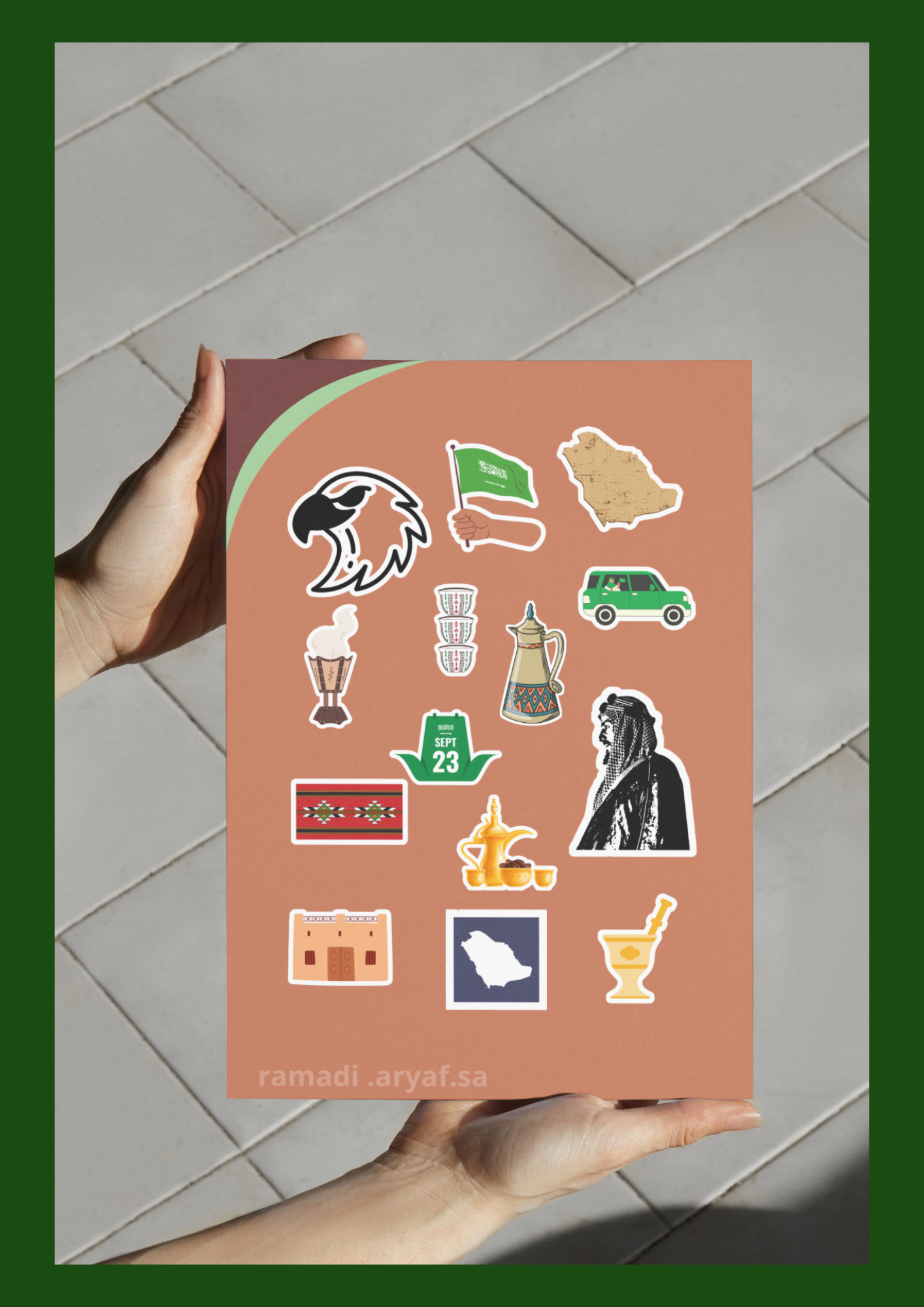 ملصقات اليوم الوطني