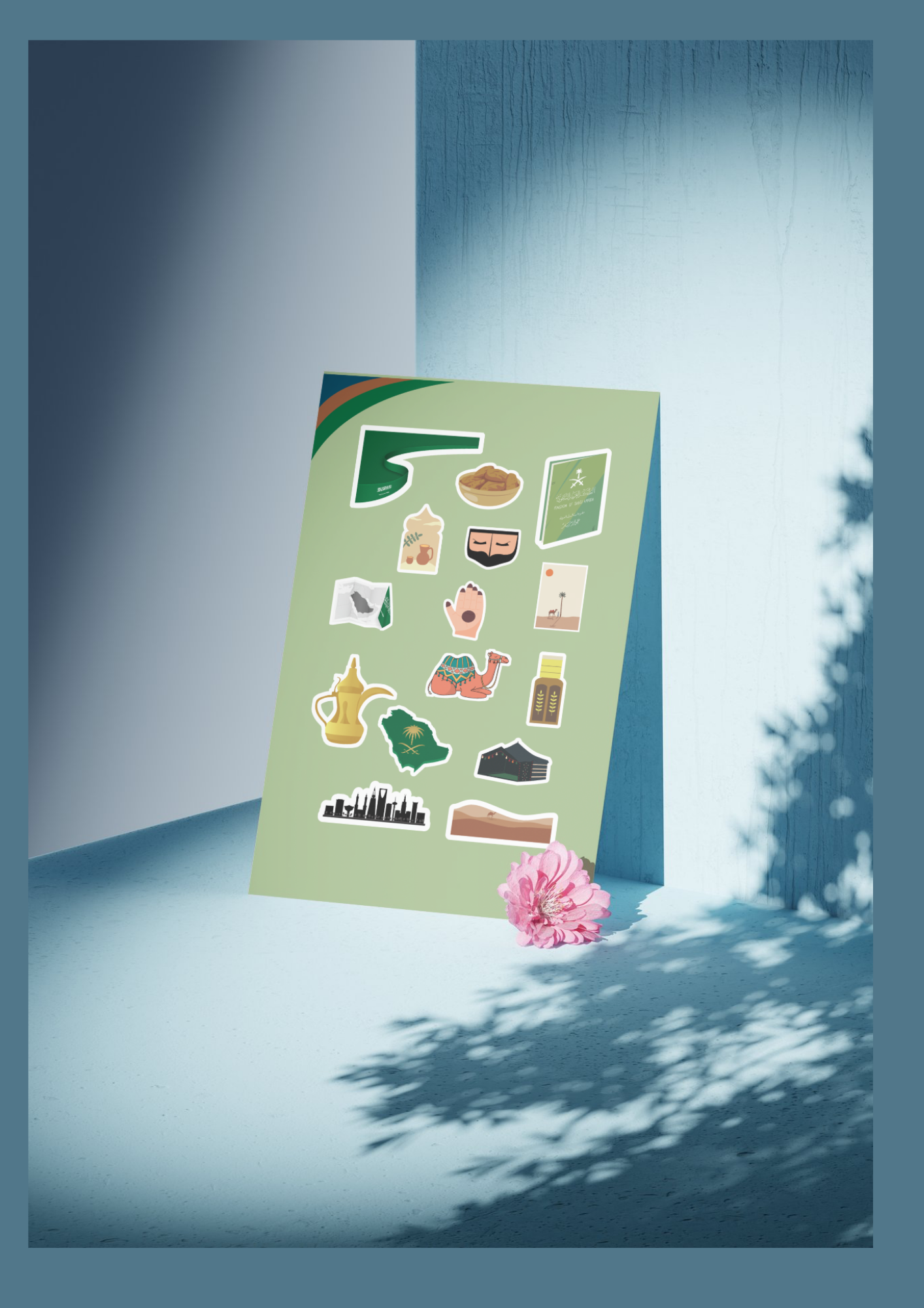 التراث السعودي