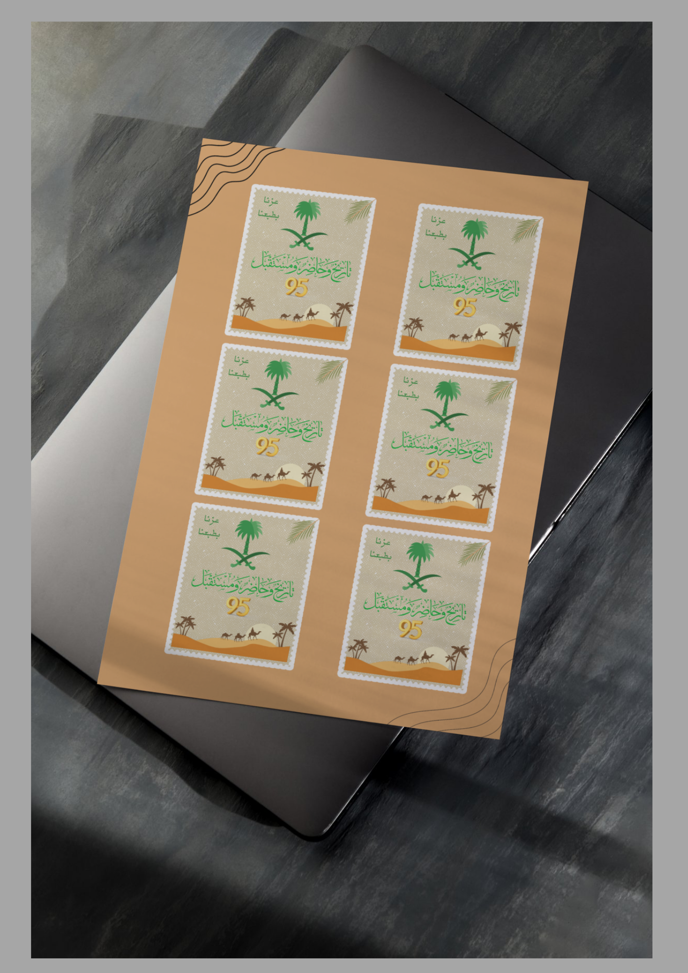 بطاقات اليوم الوطني 95