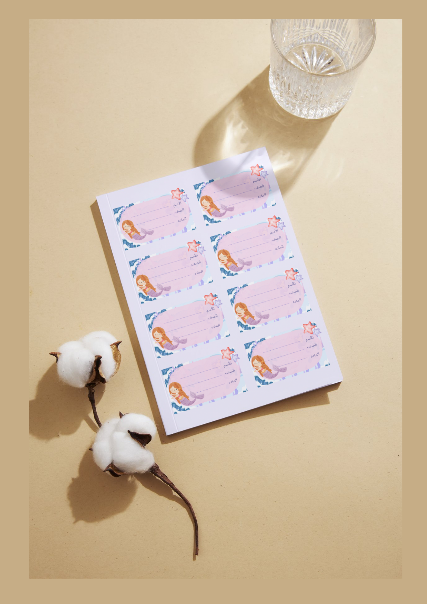 ستيكرات اسم