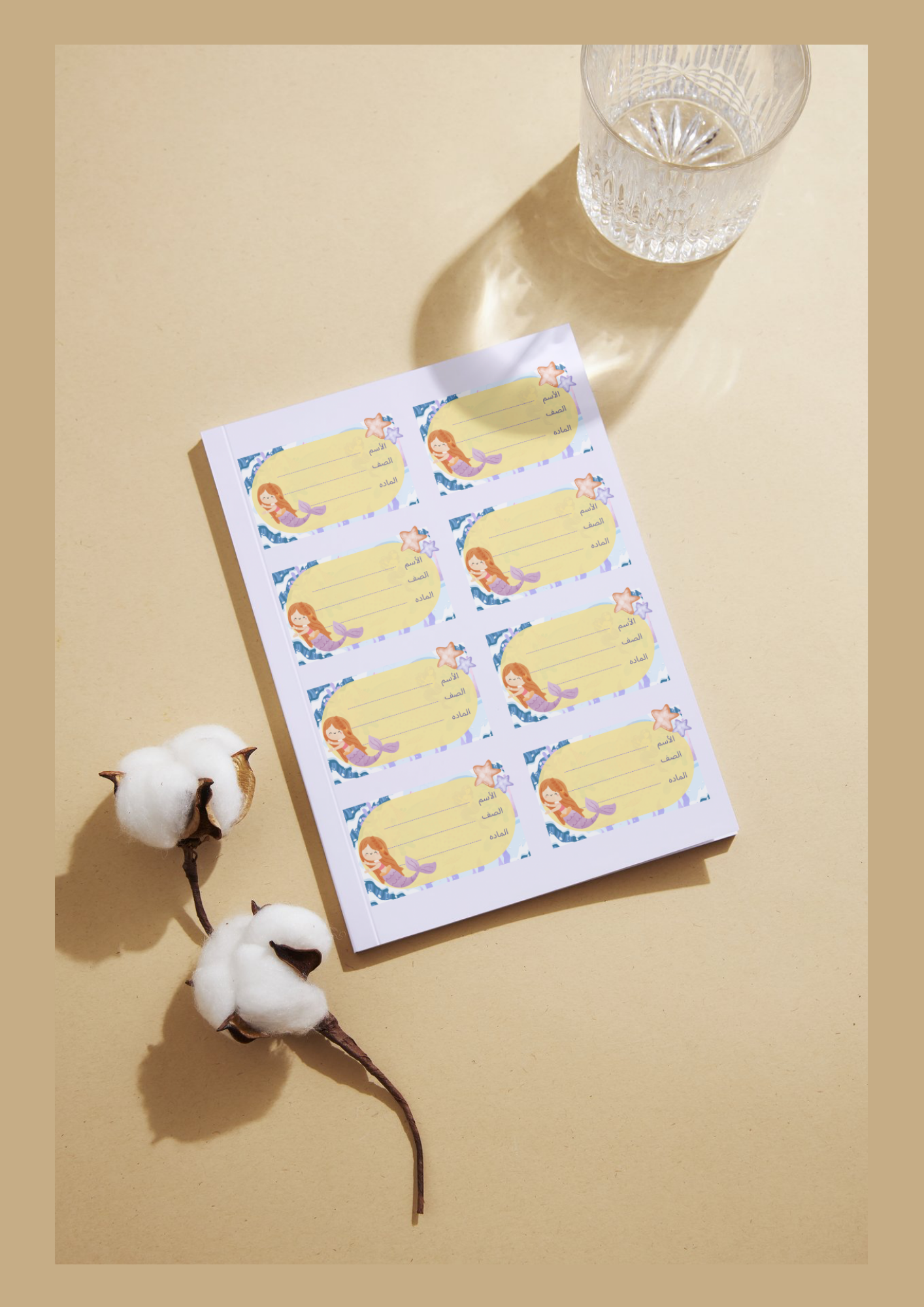 ستيكرات اسم