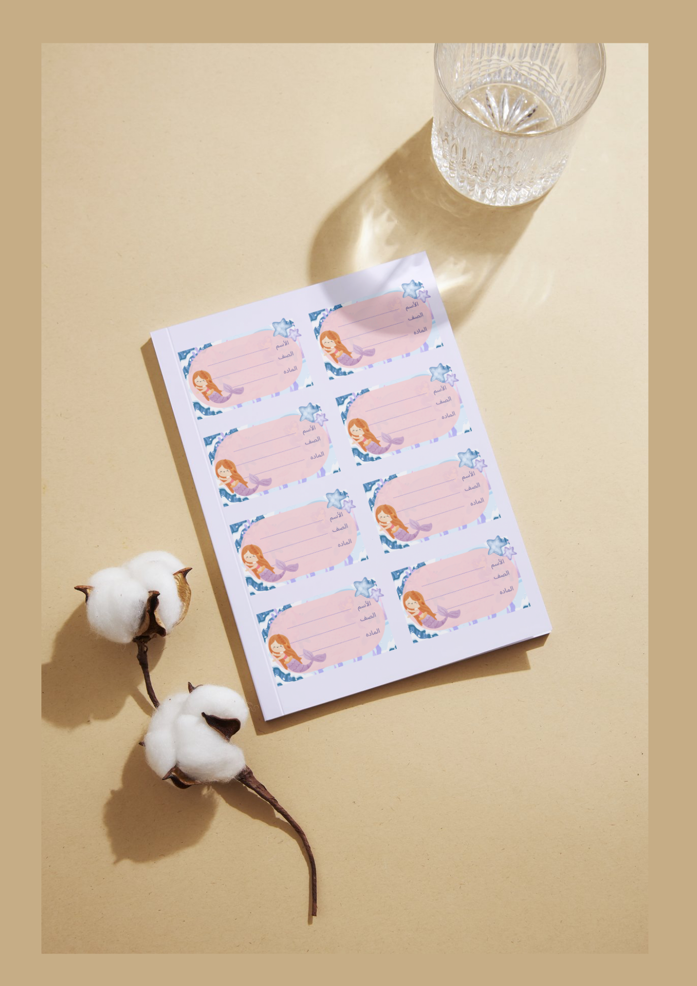 ستيكرات اسم