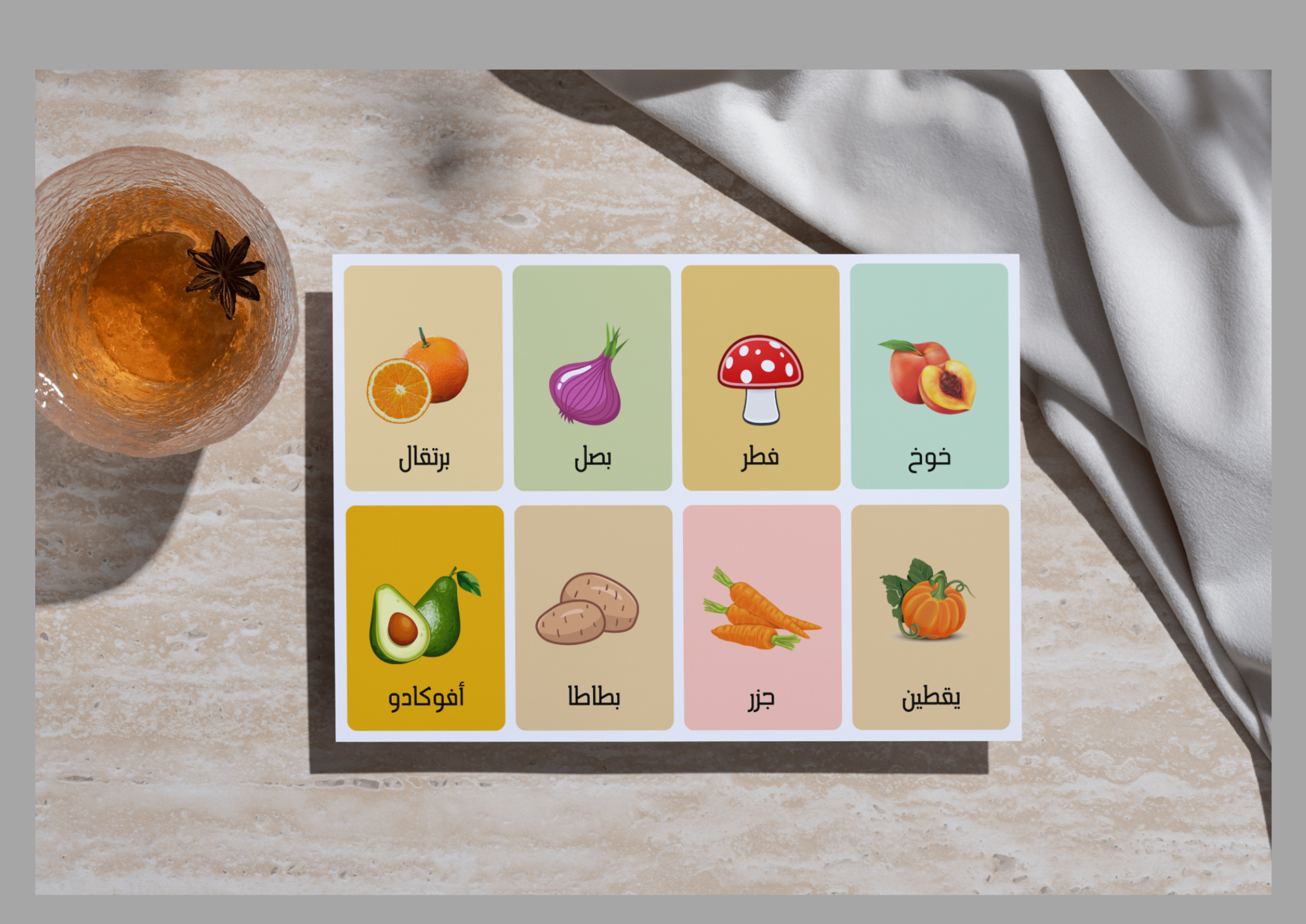 بطاقات الخضار والفواكه التعليميه