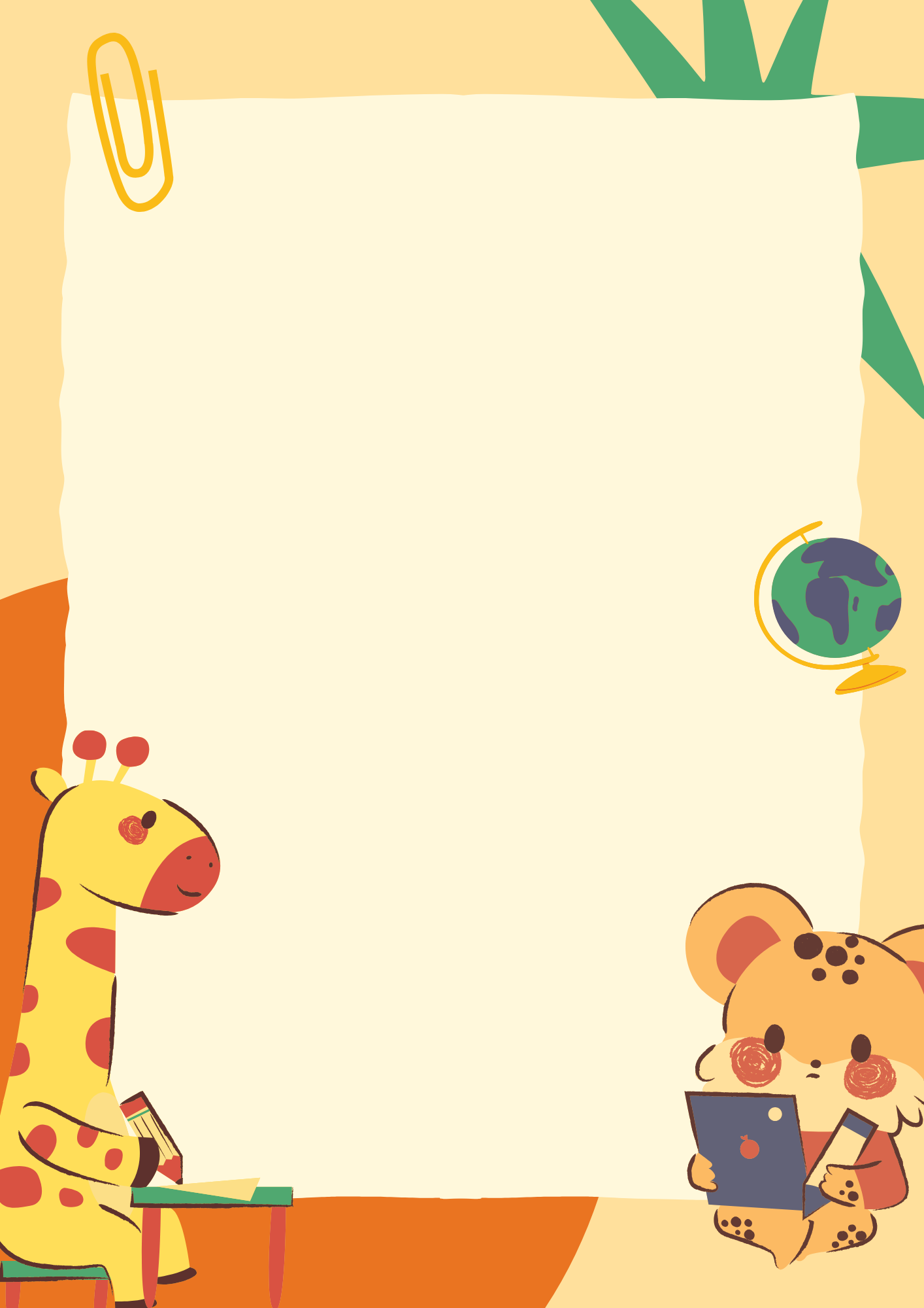 مذكرات فارغه 